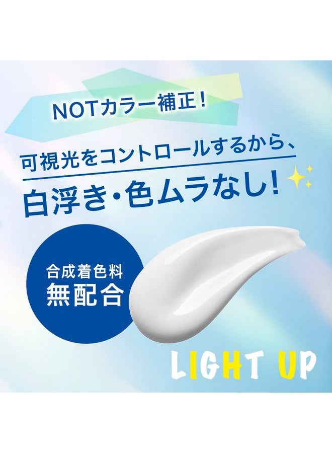 بيوريه كريم كاو بيوريه UV Aqua Rich Light Up Essence 70 جرام واقي من الشمس - Image 5