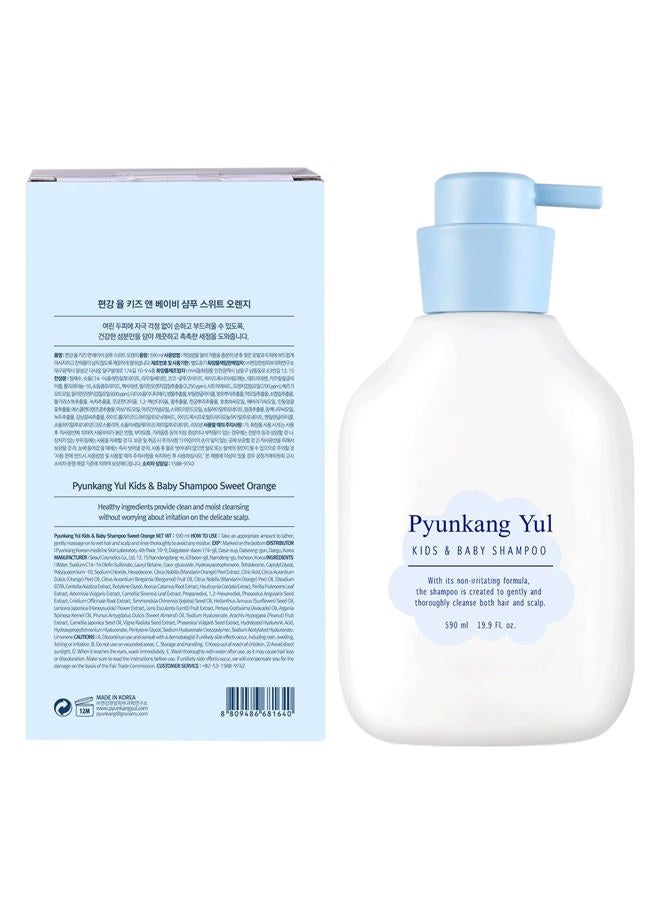Pyunkang Yul Kids & Baby Shampoo with Ceramide, Camellia seeds, Cica, Honeysuckle flower, Hydrating, Nourishing, Scalp Cleansing, Fragrance Free, EWG verified 19.9 Fl.Oz.  - Image 2