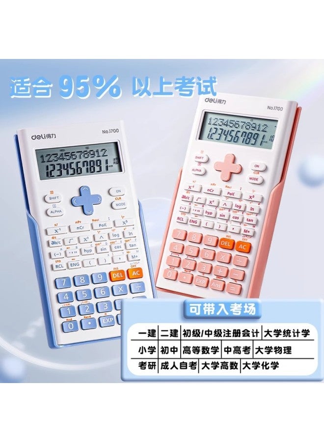 Special Function For Scientific Calculator For Deli Students Examination Computer Accounting For College Students Examination - Image 2