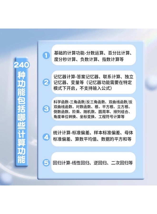 Special Function For Scientific Calculator For Deli Students Examination Computer Accounting For College Students Examination - Image 4