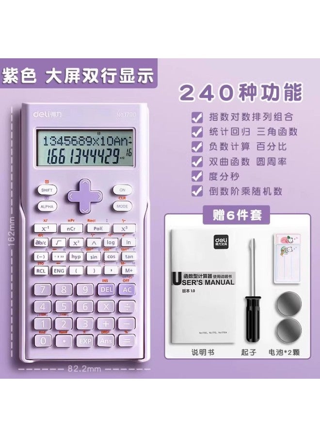 Special Function For Scientific Calculator For Deli Students Examination Computer Accounting For College Students Examination - Image 1