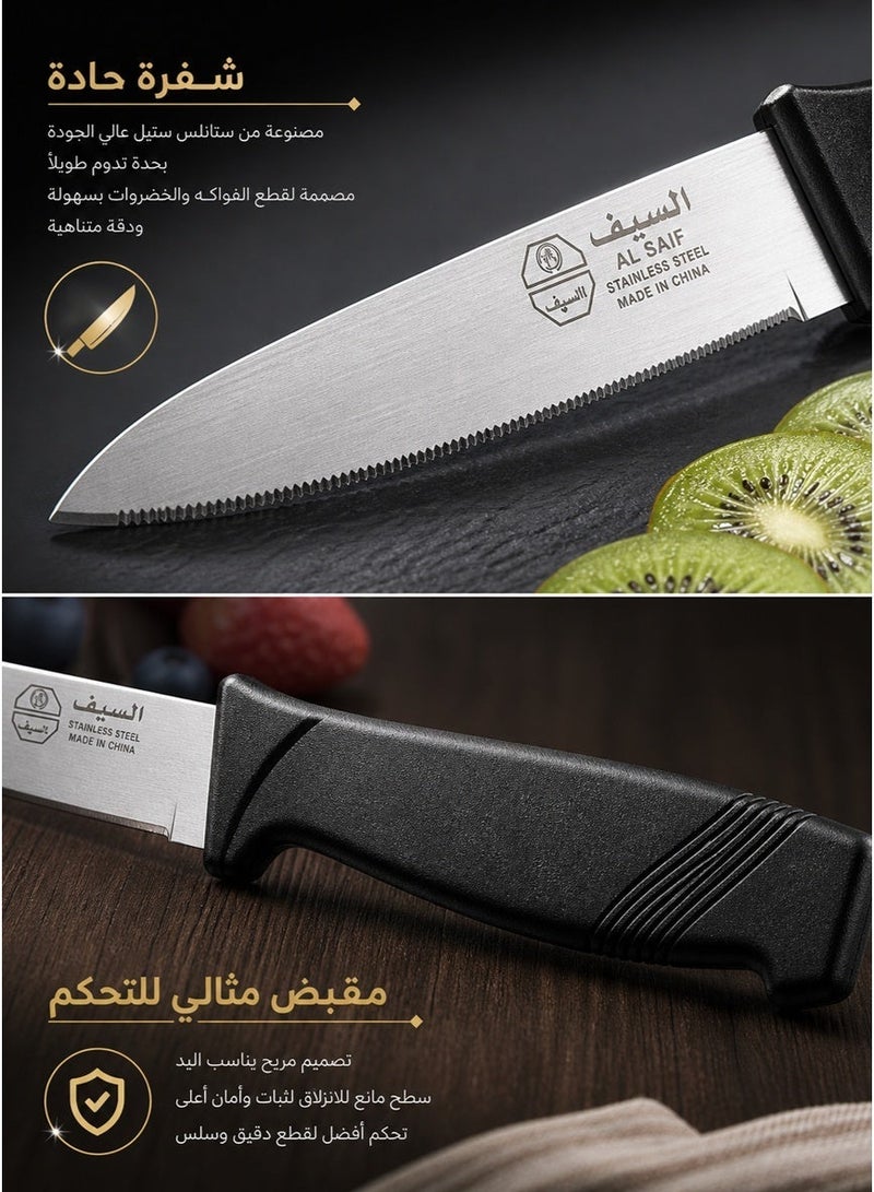 السيف  طقم سكاكين فواكه 12 قطعة – شفرات ستانلس ستيل حادة مسننة – مقبض مريح مانع للانزلاق – مثالية للاستخدام اليومي - Image 3