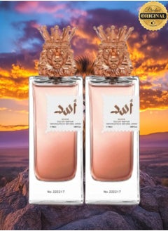 ELIXIR 2 Pieces Asad Number 222217 Perfume 85ML  - Image 1