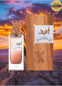 ELIXIR 2 Pieces Asad Number 222217 Perfume 85ML  - Image 2