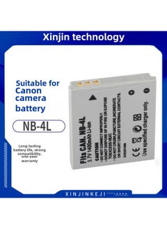 For Canon Canon NB-4L Camera Battery NB4L Digital Camera Lithium Battery-Standard Capacity:1400MAH