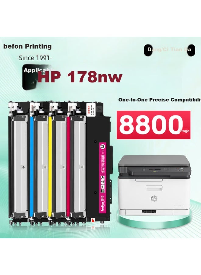Befon Compatible Hp 178nw Toner Cartridge With Chip, High Capacity 4-color Set For Hp 178nw Printer - Image 1