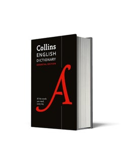 English Dictionary Essential: All the Words You Need, Every Day - pzsku/ZC1891C1B0A6D7E861AFEZ/45/_/1738231107/248824f9-cde6-4550-8a43-3fac25582fa1