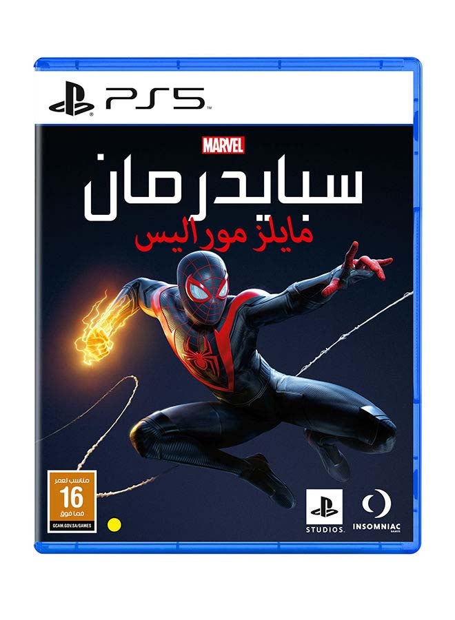 INSOMNIAC GAMES Spider-Man : Miles Morales (English/Arabic) - KSA Version - Adventure - playstation_5_ps5 - Image 1