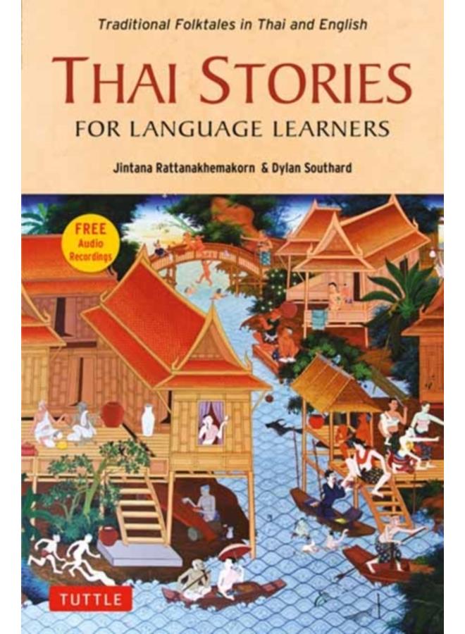 Thai Stories for Language Learners : Traditional Folktales in English and Thai (Free Online Audio)