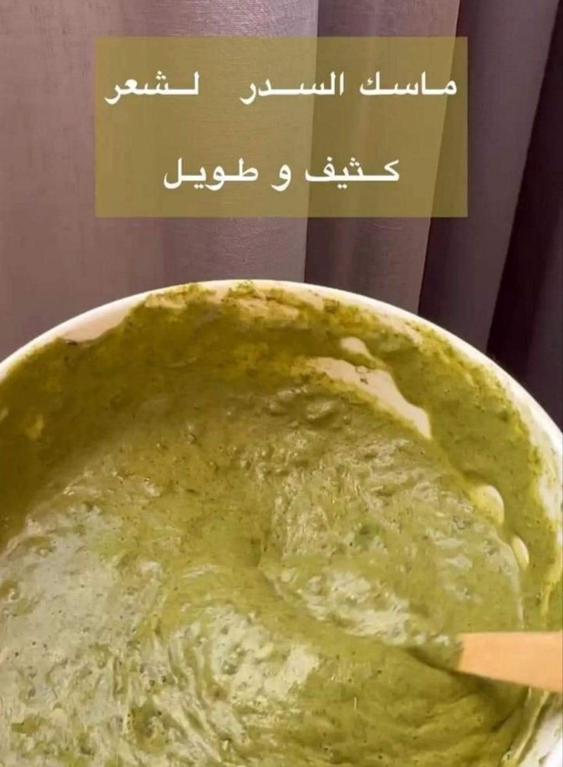 مطحون السدر الطبيعي – لتقوية وتكثيف الشعر وحماية فروة الرأس - Image 4