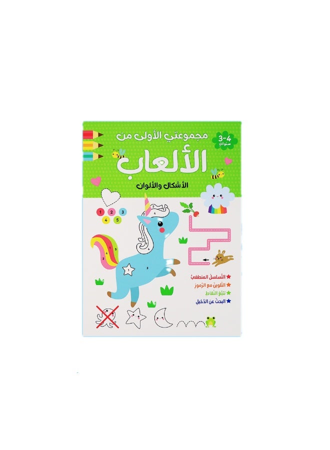 كتاب أنشطة تعليمية للأطفال 3 إلى 4 سنوات – تعلّم الأشكال والألوان من خلال ألعاب تفاعلية ممتعة