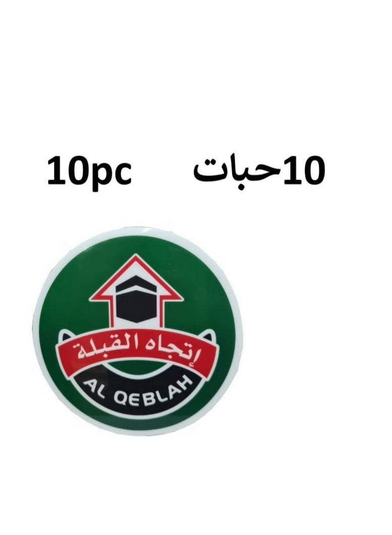 Zoro Qibla Direction 3M Adhesive Sticker For All Surfaces (10Pc) - Image 1