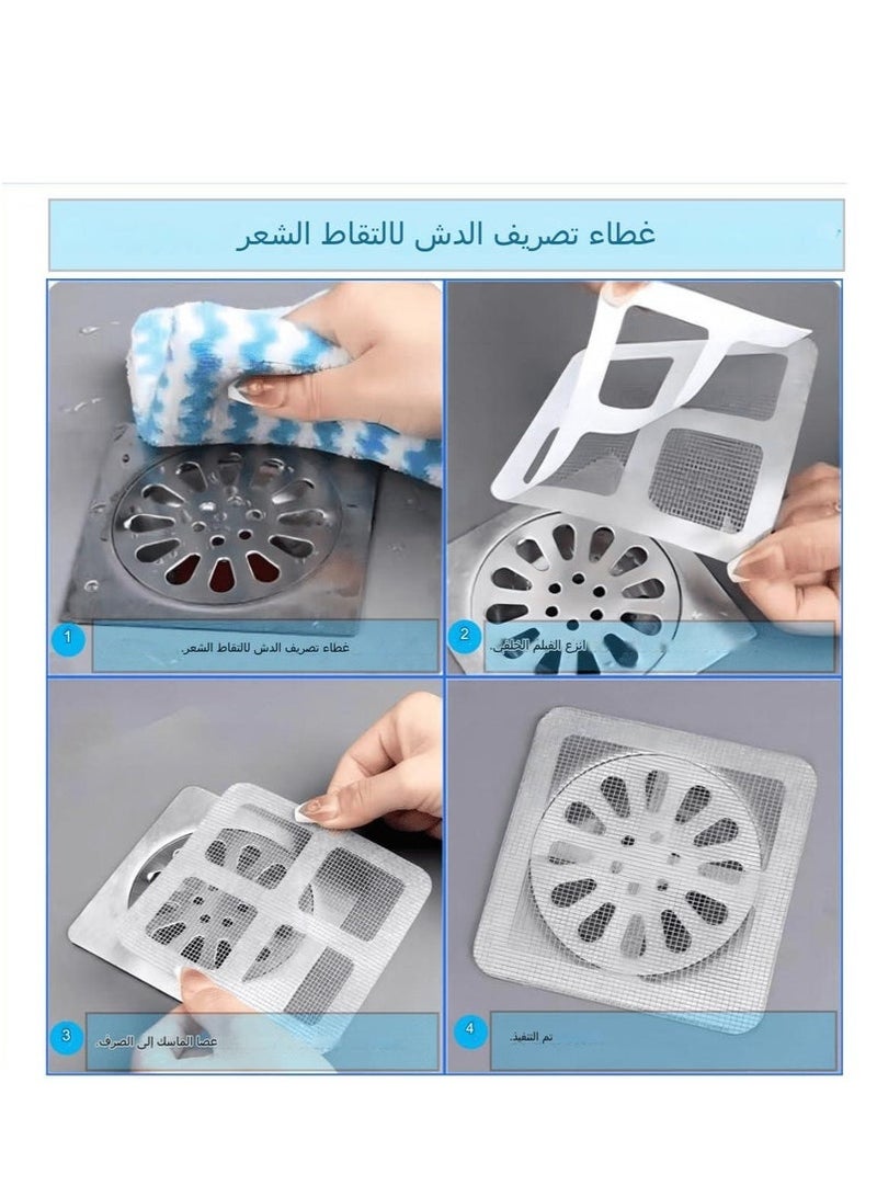 50PCS Disposable Hair Drain Stickers Floor Drain Sticker, Disposable Shower Drain Cover Hair Catcher Shower Drain Mesh Stickers, Sewer Filter Screen, Bathroom, Laundry, Bathtub, Kitchen - Image 4