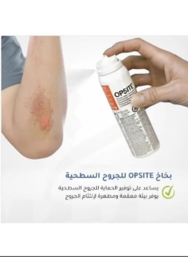 Opsite Professional Medical Adhesive Spray 240 ml  for Securing Dressings & Gauze – Strong Hold, Fast Drying, Medical Grade - Image 1
