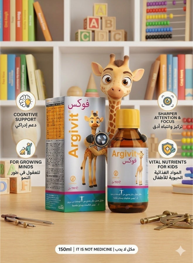 ارجيفيت أقراص أرجيفيت فوكس 30 قرصًا للأطفال | دعم نمو الدماغ والذاكرة والتركيز | فيتامينات متعددة لتحسين التركيز أثناء الدراسة والأداء الذهني، وشراب أرجيفيت كلاسيك متعدد الفيتامينات 150 مل للأطفال | معزز للشهية، يدعم النمو والمناعة | شراب فيتامينات للأطفال مع العناصر الغذائية الأساسية، وأقراص أرجيفيت كلاسيك إل-أرجينين متعددة الفيتامينات والمعادن 30 قرصًا للأطفال | دعم النمو، معزز للشهية، وفيتامينات لتقوية المناعة، وشراب أرجيفيت فوكس 150 مل للأطفال من عمر 11 عامًا فما فوق | دعم نمو الدماغ والذاكرة والتركيز | شراب متعدد الفيتامينات لتحسين التركيز أثناء الدراسة والأداء الذهني، وأقراص أرجيفيت سمارت 30 قرصًا للأطفال من عمر 11 عامًا فما فوق | دعم الأداء المعرفي، نمو الدماغ، الذاكرة والتركيز | مجموعة مكملات الفيتامينات والمعادن - Image 5