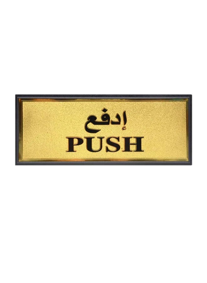 ITALO English Arabic ''PUSH'' Door Sticker For Store, Restrooms, Hotel, Shops And Office 11X28CM Gold/Black - Image 1