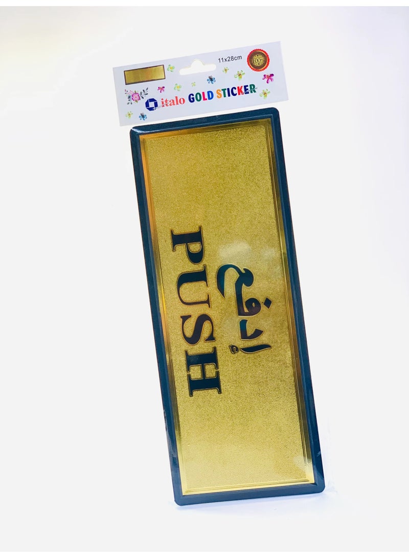 ITALO English Arabic ''PUSH'' Door Sticker For Store, Restrooms, Hotel, Shops And Office 11X28CM Gold/Black - Image 3