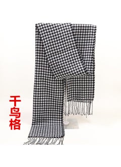 Houndstooth