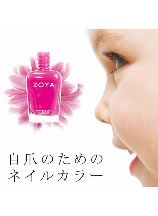 Zoya طلاء أظافر، كورتني، 0.5 أونصة سائلة. - Image 2