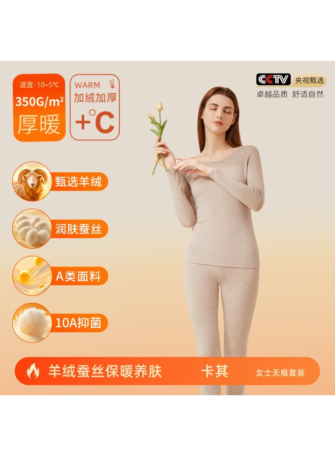 Cashmere Silk Thermal Underwear Men's And Women's Set Class A Autumn Clothes And Pants With Added Fleece And Thickened 10a Antibacterial