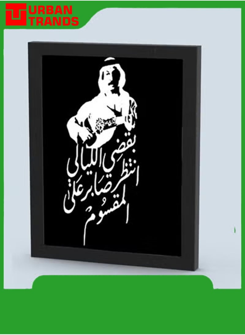 إربان تراندز ملصق Wallart بإطار متعدد الألوان 30x40 سم  - Image 1