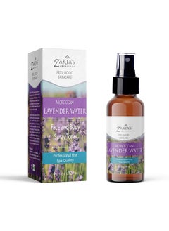 Zakias Morocco HYDROSOL WATER COLLECTION Lavender 4 oz