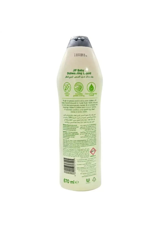 Jif Jif Concentrated Antibacterial Aloe Vera and Mineral Salt Dishwash Liquid- 670ml  - Image 2