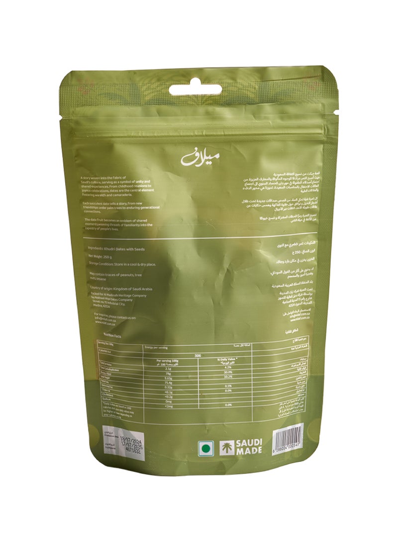 ميلاف تمر خضري - كيس 250 جرام - Image 2