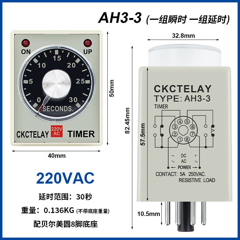 Ah3-3 Time Relay Power-On Delay Timer Ac220/Dc24V Ah3-3 Feed Base - Image 1