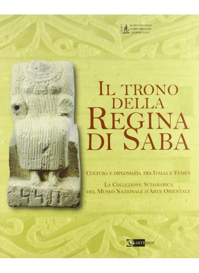 Il trono della regina di Saba. Cultura e diplomazia tra Italia e Yemen. La collezione sudarabica del Museo nazionale d'arte orientale. Catalogo della mostra. Ediz. illustrata (Arte e cataloghi)  - Image 1