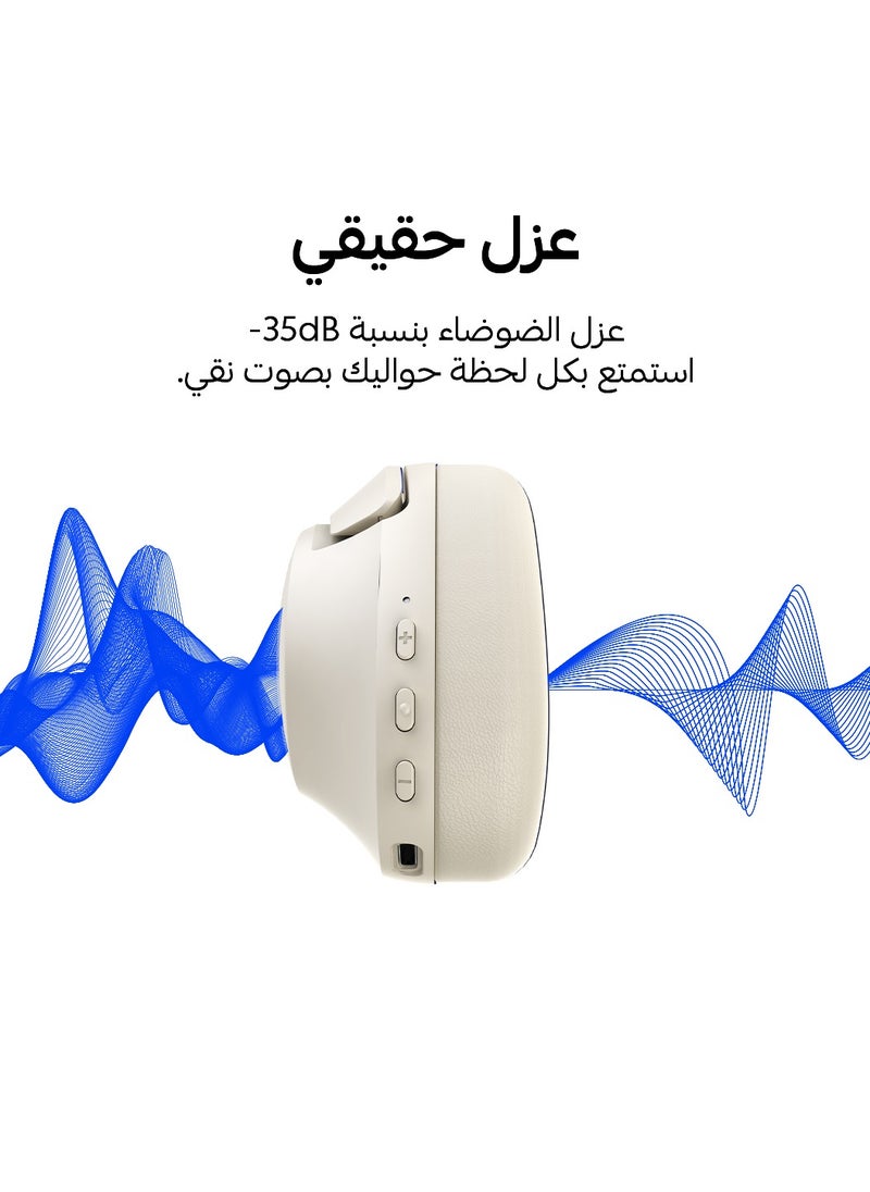 سماعة رأس لاسلكية – عزل ضوضاء نشط – 4 مايكات للمكالمات –  صوت 3D – شحن سريع – بطارية 55 ساعة – تصميم قابل للطي – توصيل بجهازين – تطبيق ذكي – بلوتوث 5.4 - بيج