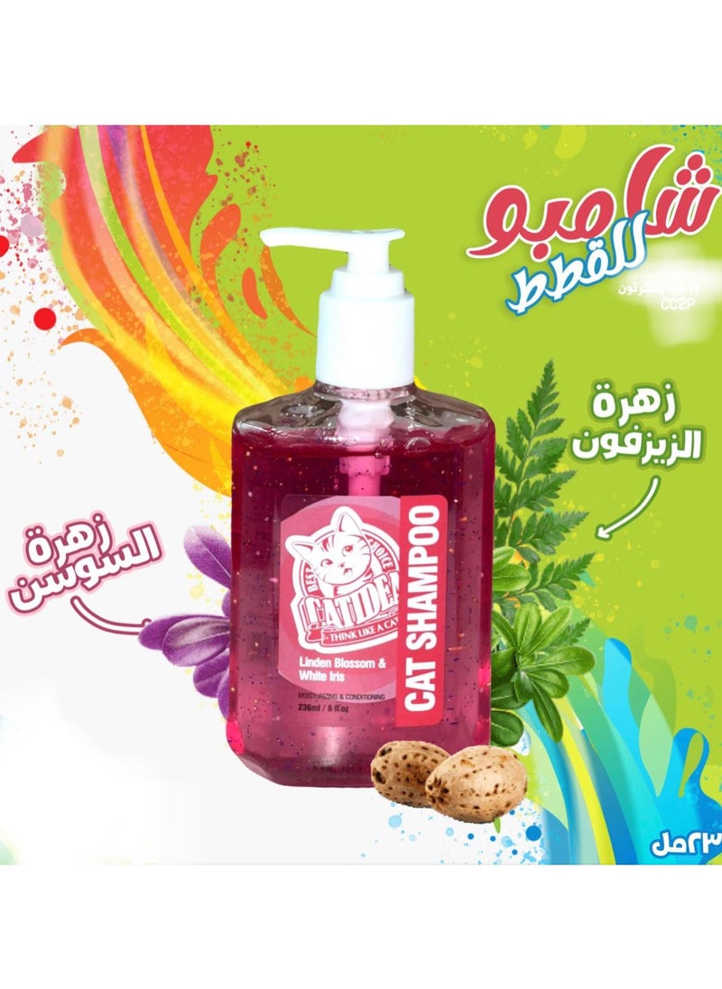 كاتيديا - كات ايديا شامبو برائحة الزيزفون والسوسن 236 مل - Image 1