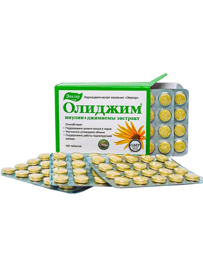 Evalar Gymnema Sylvestre Inulin Olidzhim Herb 100 Tabs Altai Siberia - Image 1