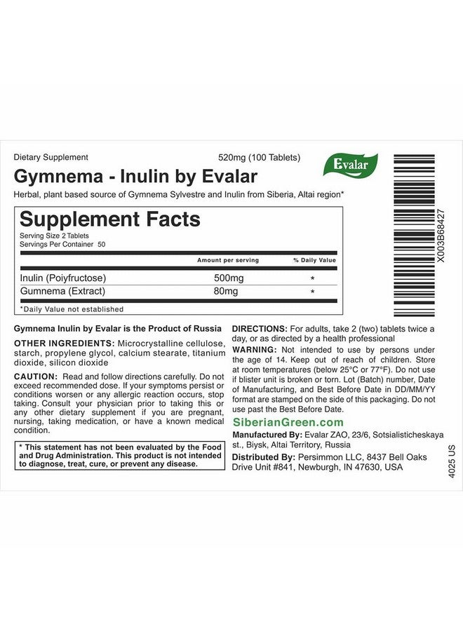 Evalar Gymnema Sylvestre Inulin Olidzhim Herb 100 Tabs Altai Siberia - Image 3