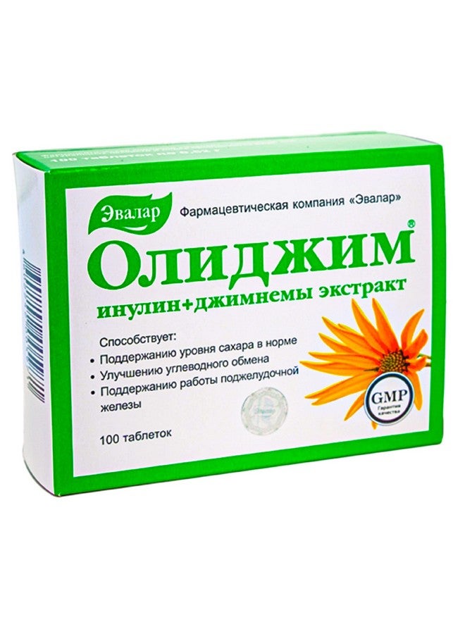Evalar Gymnema Sylvestre Inulin Olidzhim Herb 100 Tabs Altai Siberia - Image 4