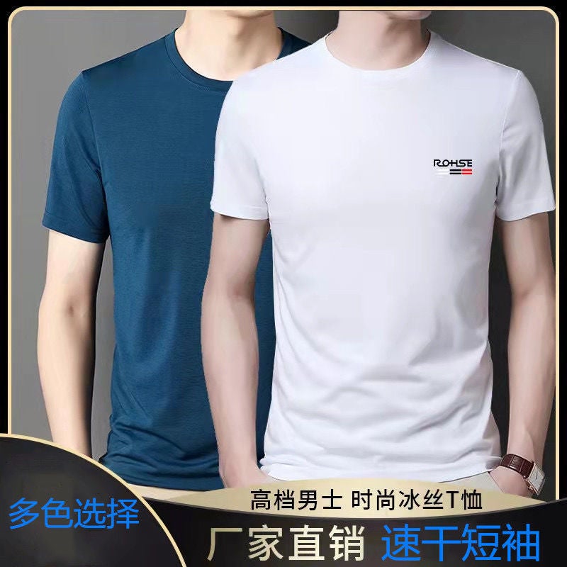 New 2023 Summer Casual Thin Men'S Solid Color Quick-Drying Pullover Short-Sleeved Loose Men'S T-Shirt - Image 3