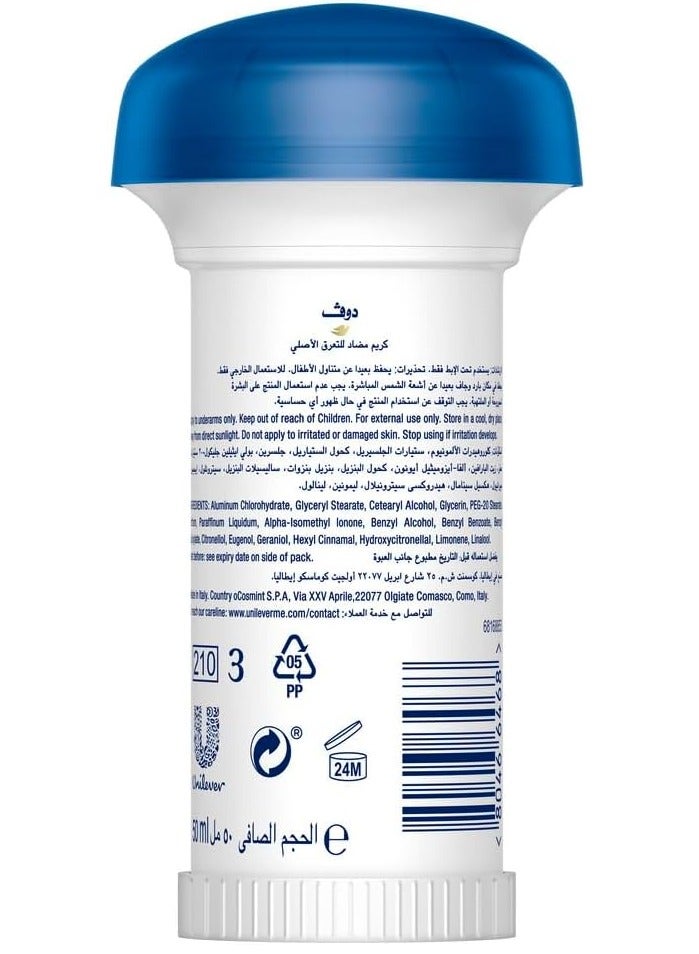 دوف كريم مزيل العرق الأصلي المضاد للتعرق، حماية تدوم 24 ساعة، مع ربع كريم مرطب 50 مل، (عبوة من قطعتين) - Image 2