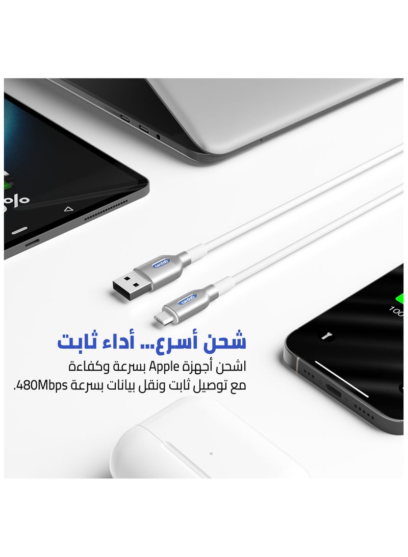 كابل cardoO USB-A إلى Micro USB 1.2M للشحن السريع ومزامنة البيانات باللون الأبيض للهواتف والأجهزة اللوحية التي تعمل بنظام أندرويد - view 2