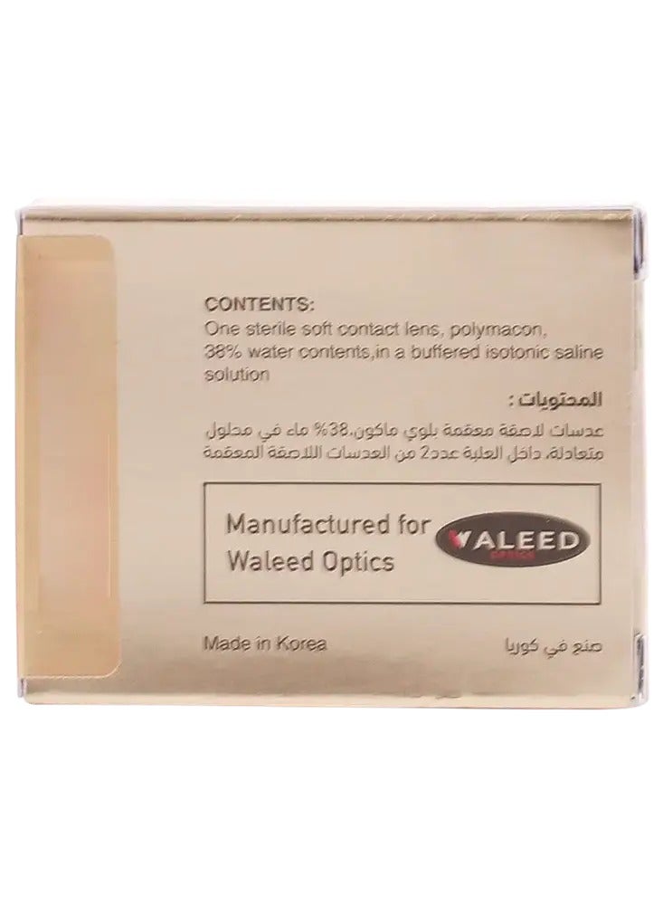 Dahab Daily Lenses Lumirere Brown #17 - Image 5