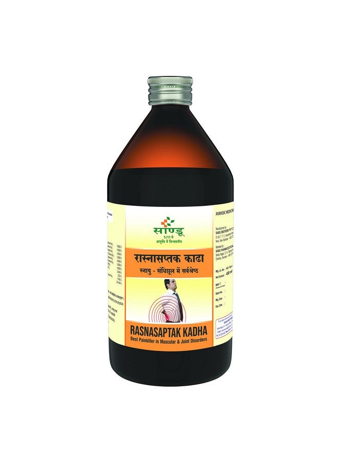 Sandu Rasnasaptak Kadha | Ayurvedic Medicine for Musculo Skeletal Disorders & Back Pain | 450 ml - Image 1