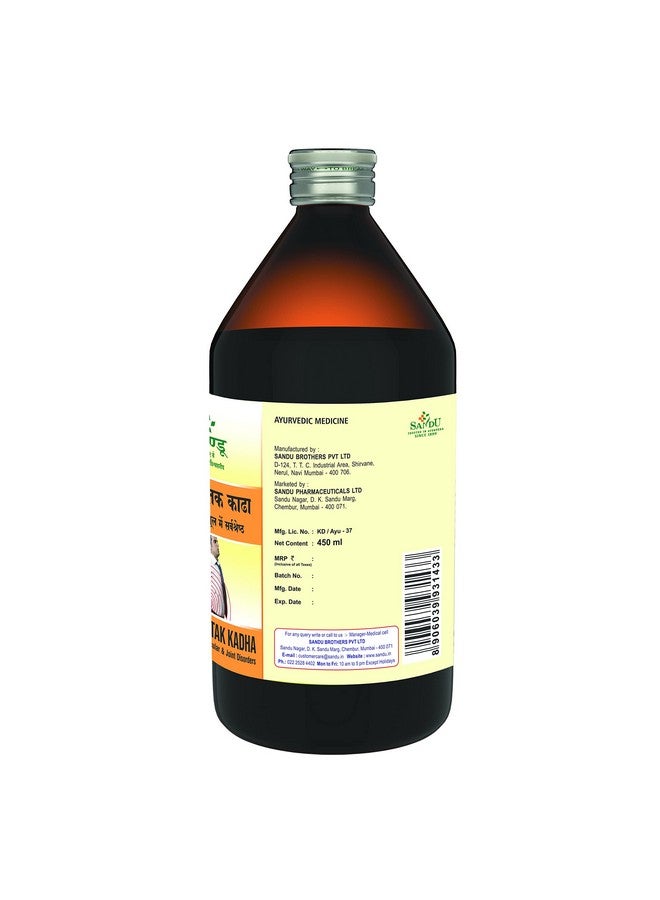 Sandu Rasnasaptak Kadha | Ayurvedic Medicine for Musculo Skeletal Disorders & Back Pain | 450 ml - Image 3