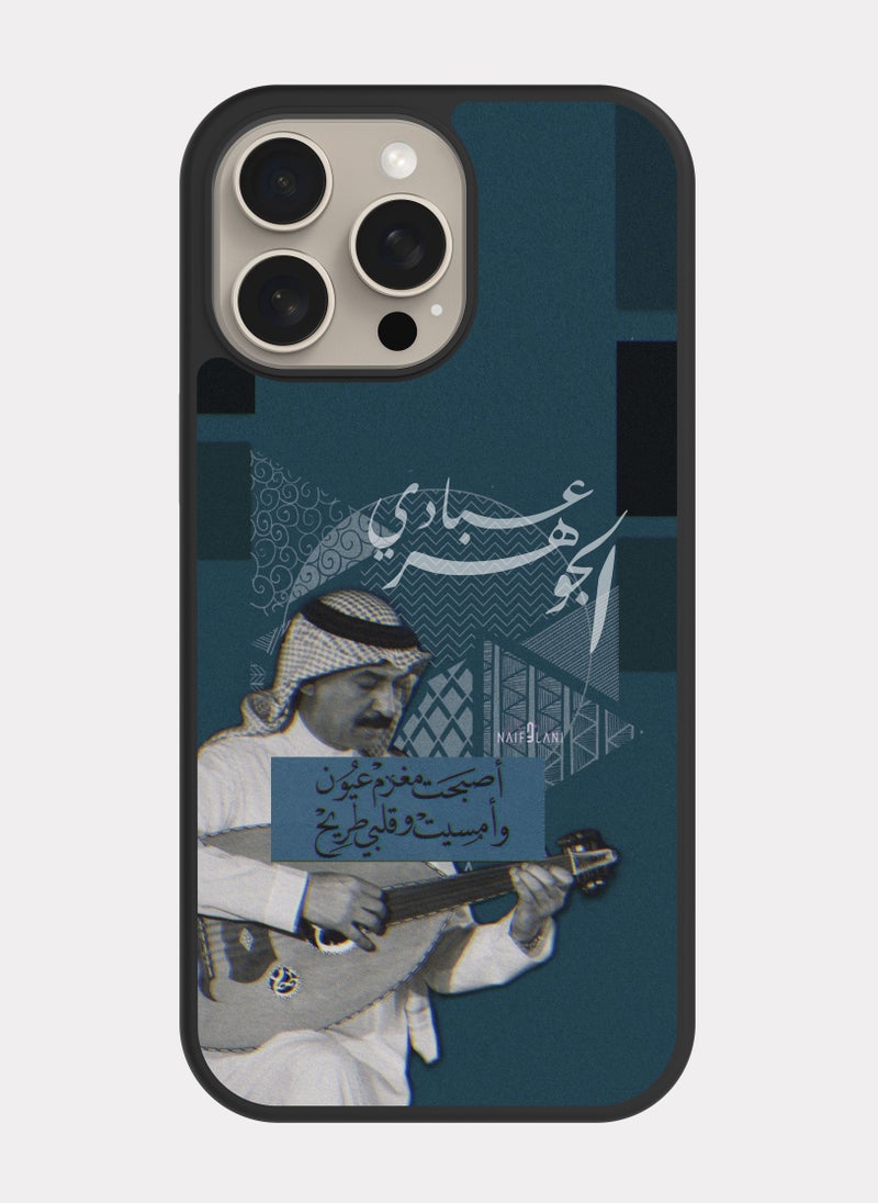 بكسلات كفر ايفون 15 برو ماكس عبادي الجوهر نيلي - Image 1