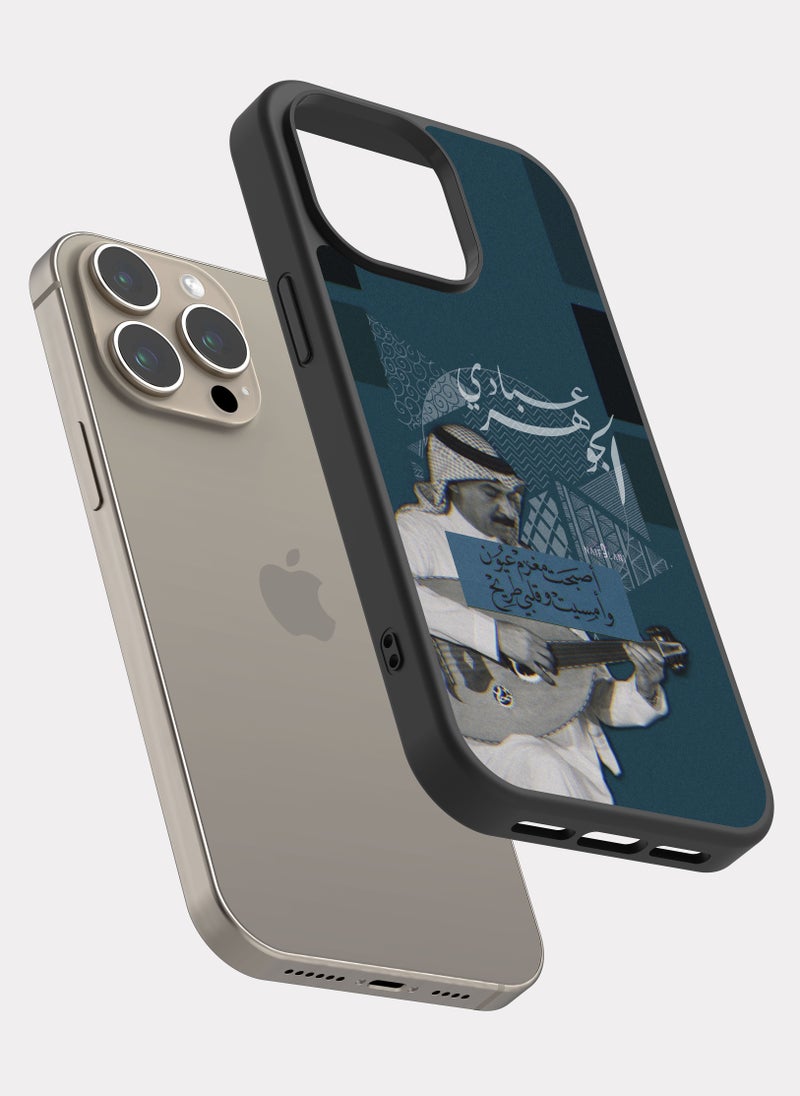 بكسلات كفر ايفون 15 برو ماكس عبادي الجوهر نيلي - Image 2