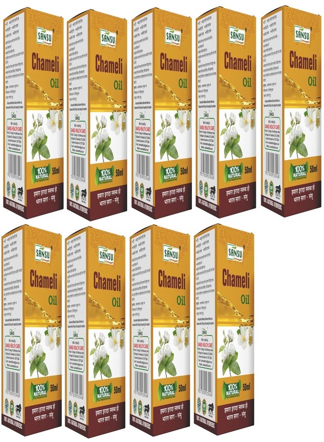 SANSU سانسو شاميلي كا تيل | 50 مل (عبوة من 9). - Image 1