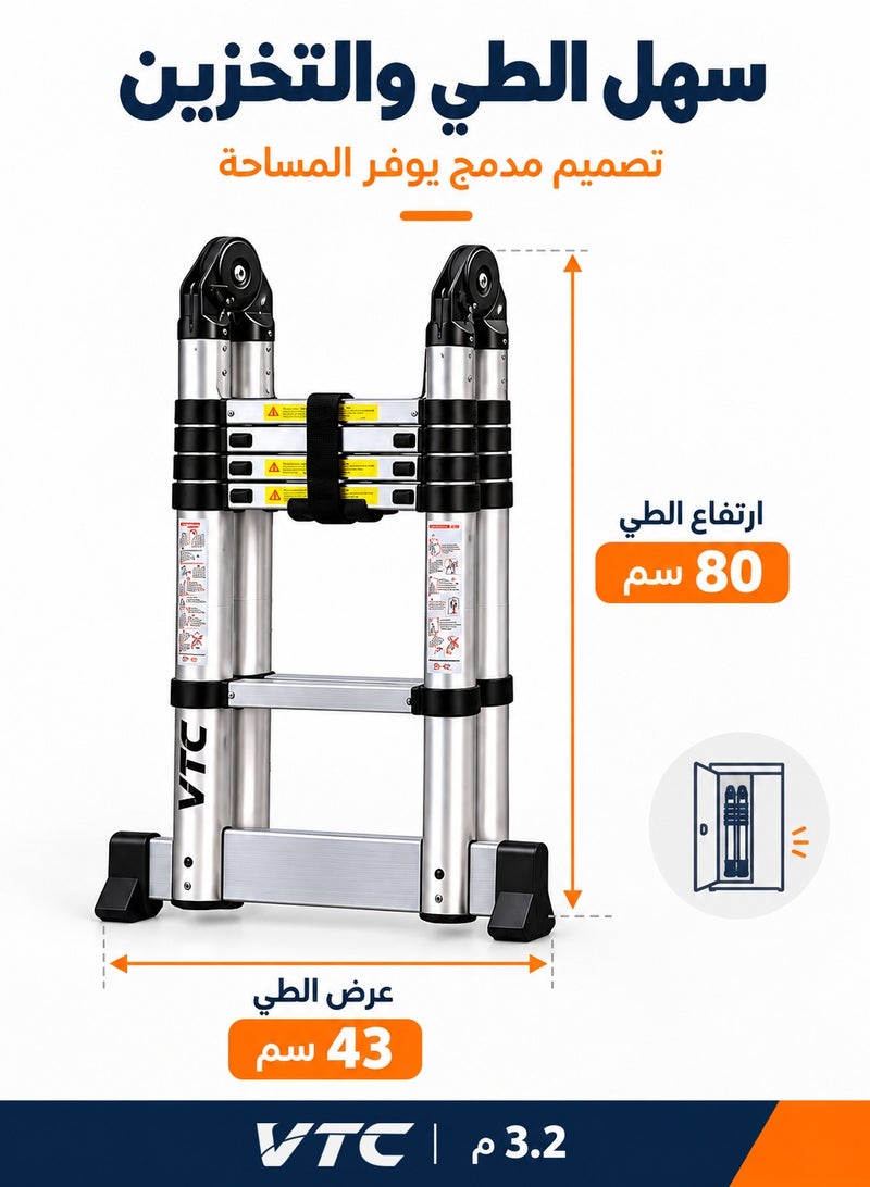 في تي سي سلم تلسكوبي مزدوج VTC ستانلس ستيل 3.2 متر، 10 درجات (5+5)، حمولة 150 كجم، قابل للطي والتمديد، وقواعد مانعة للانزلاق - Image 2