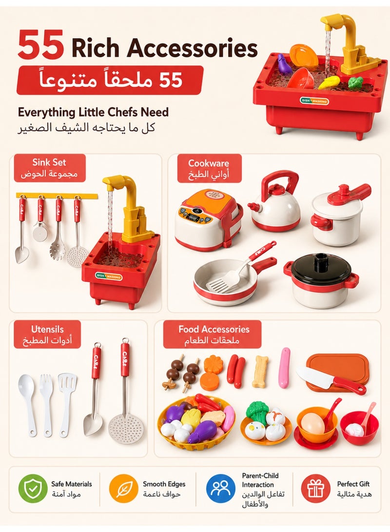 مجموعة ألعاب المطبخ التخيلي للأطفال (55 قطعة) - تتضمن حوض غسيل وطباخ أرز، وألعاب طبخ مزودة بغسالة صحون تعمل بالماء الجاري، بالإضافة إلى أطعمة وأوانٍ بلاستيكية غير سامة؛ هدية تعليمية للعب الأدوار مناسبة للبنين والبنات بعمر 3 سنوات فما فوق. - Image 4