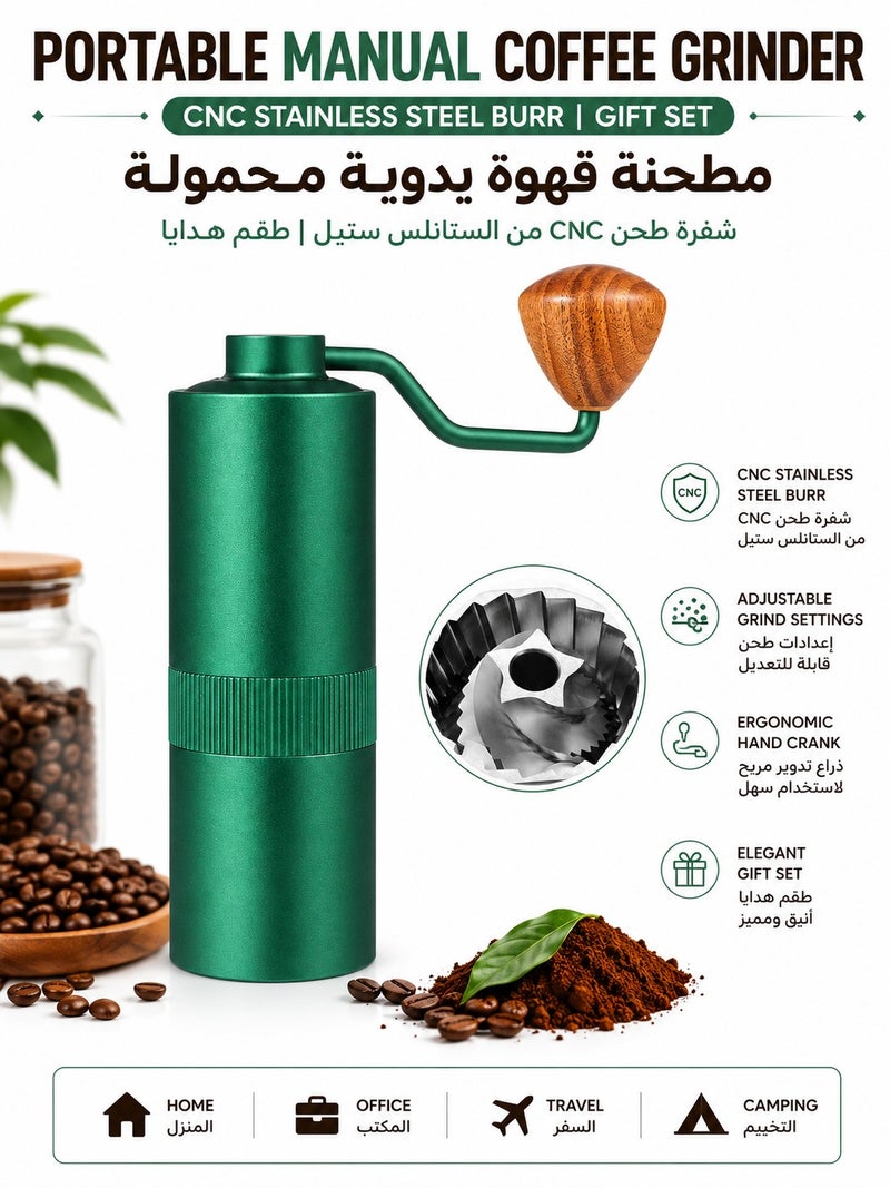 مطحنة قهوة يدوية محمولة بشفرة طحن CNC من الستانلس ستيل مع ذراع تدوير، طقم هدايا لتحضير القهوة في المنزل والمكتب والسفر والتخييم - Image 1