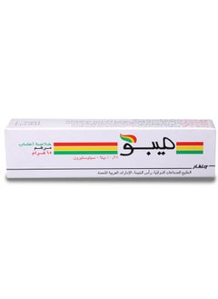Julphar Mebo, Beta-Sitosterol Ointment, for burns and wounds - 15 g 