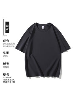 dark gray