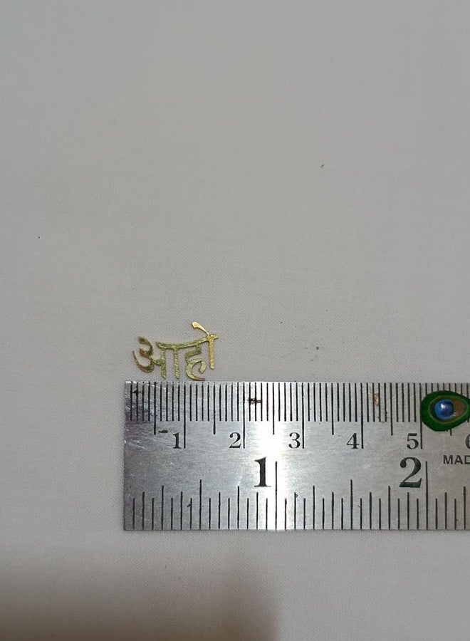 AHO, आहो, Name Cutting, Pure Brass Metal, Nath Making use, Single piece, Golden Color Lase Cutting Name - Image 5